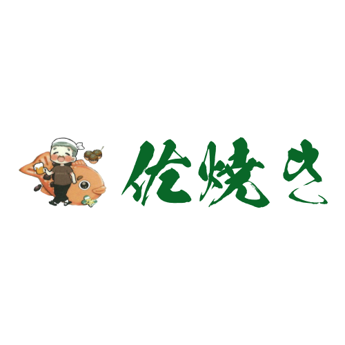 佐焼きの外観
